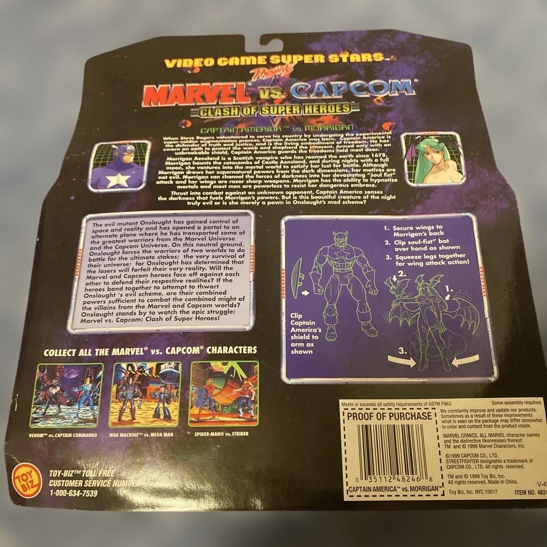 トイビズ　MARVEL vs CAPCOM キャプテンアメリカVSモリガン