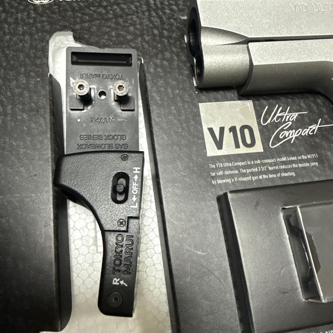 東京マルイ　V10 ウルトラコンパクト　ガバメント東京マルイ マイクロプロサイト