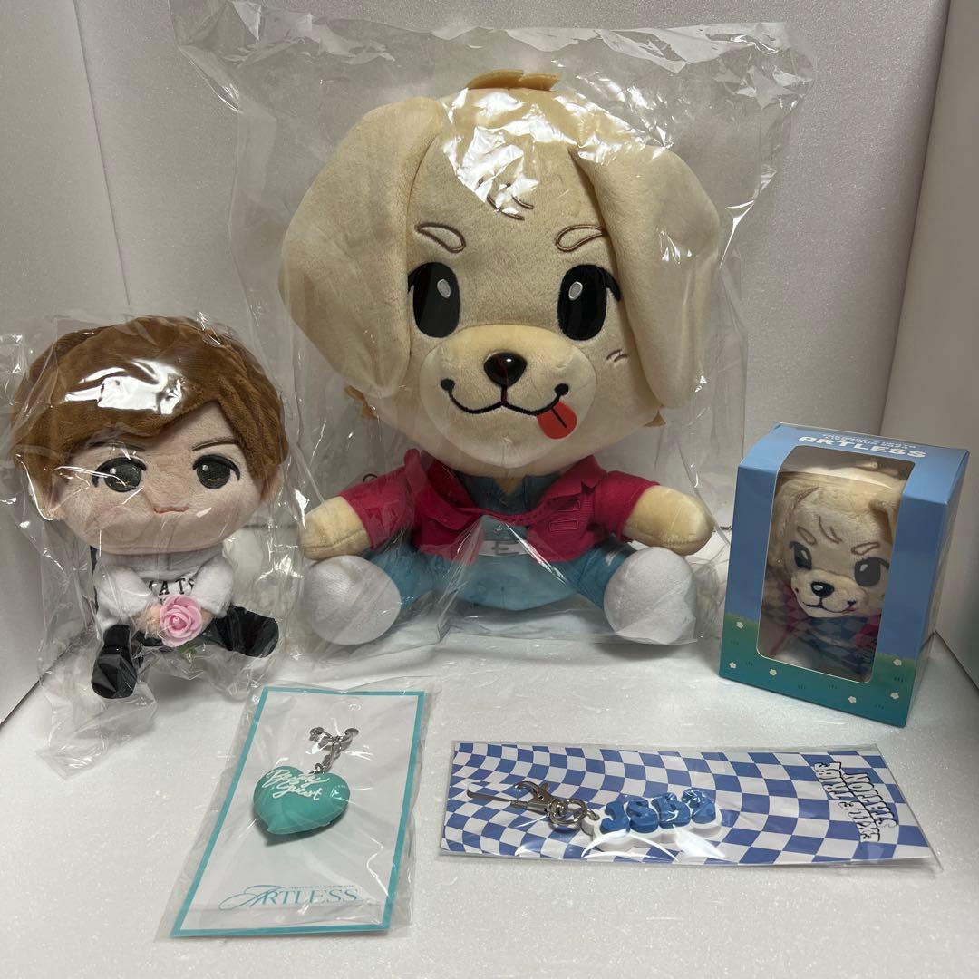 岩田剛典 ぬいぐるみ ロッキー マスコット キーホルダー 5点セット