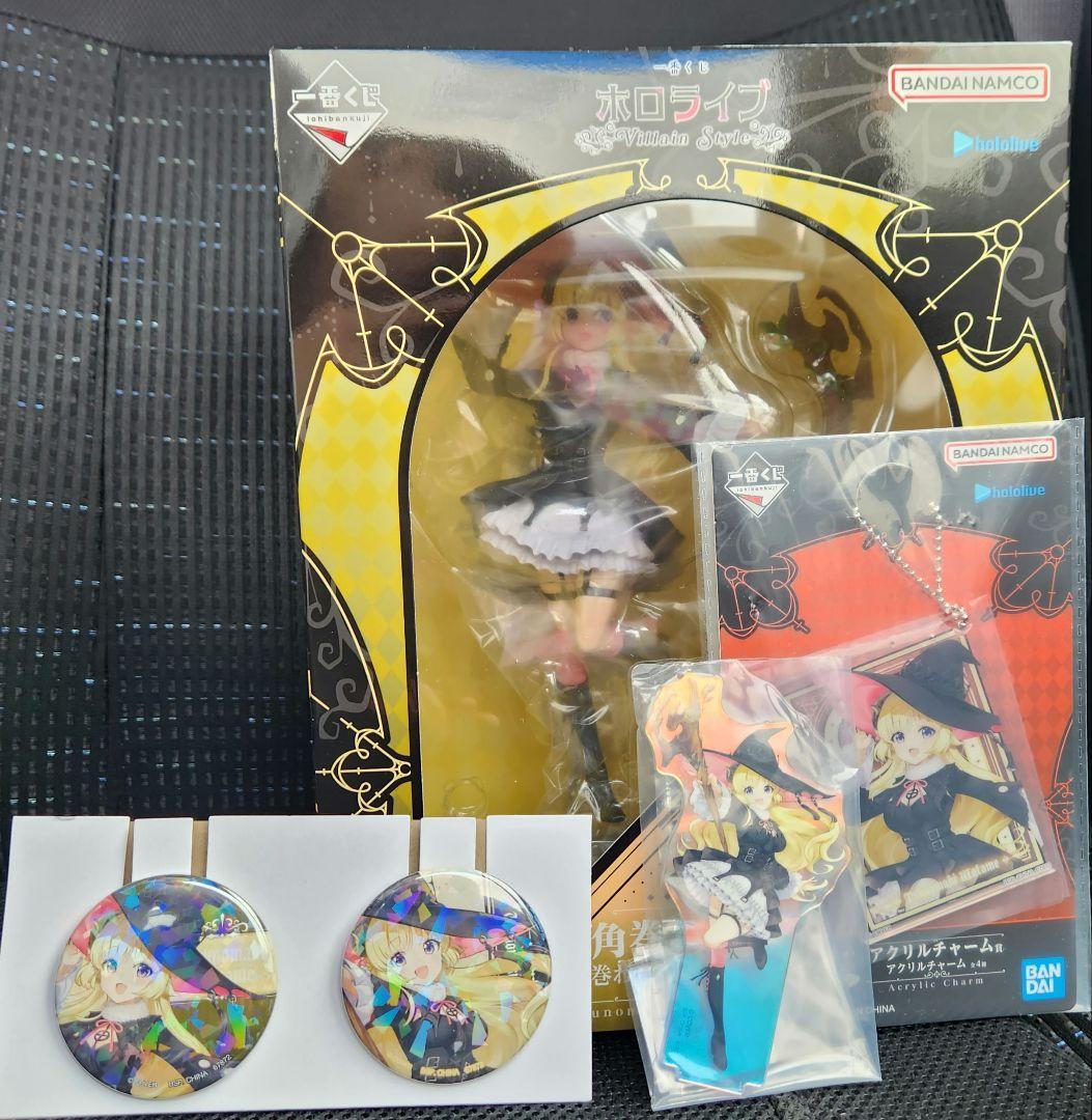 一番くじ ホロライブ ～Villain Style～ 角巻わため賞　まとめ