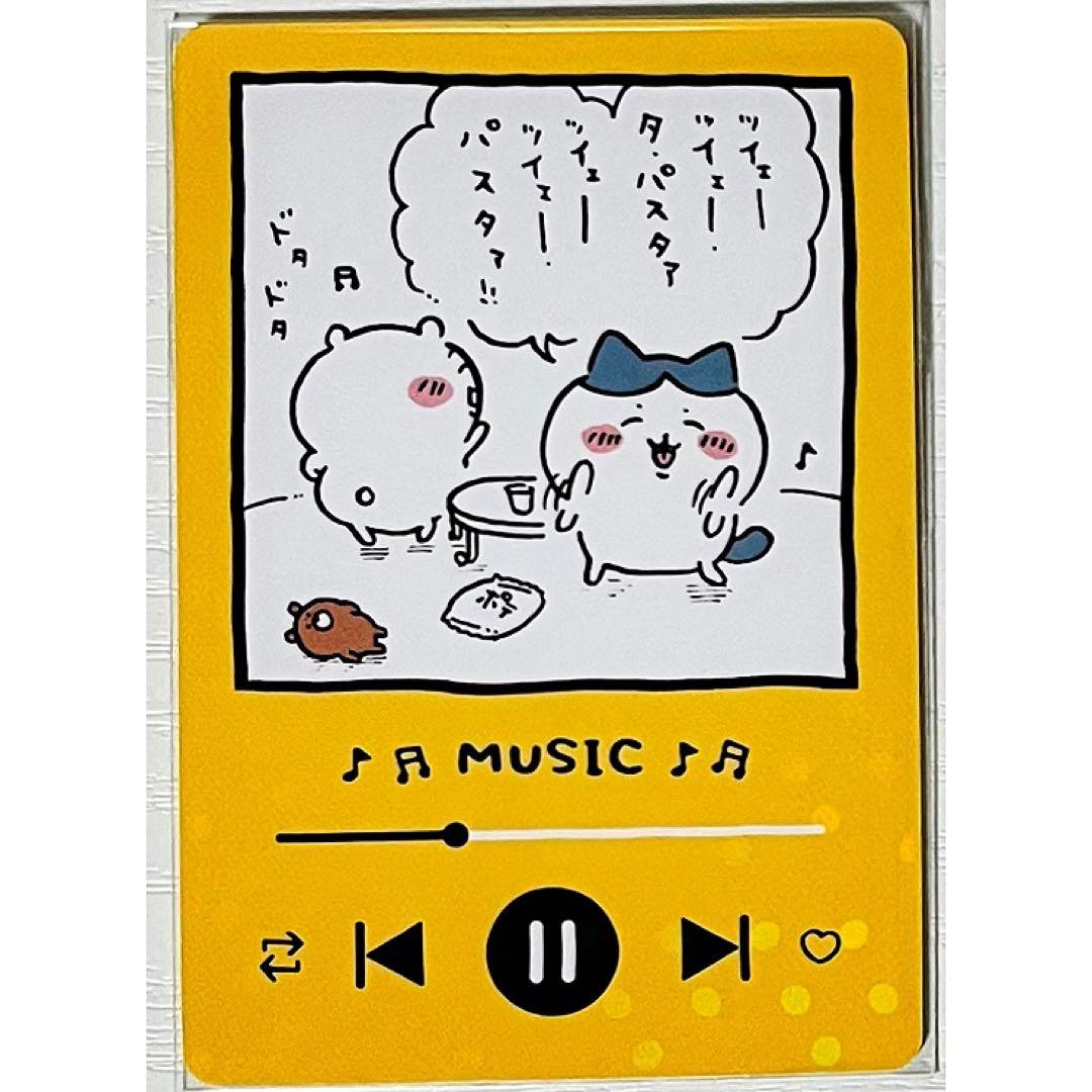 新品★ちいかわ【ちいかわ＆ハチワレ】コレクションカードグミ★おうたカード★黄色