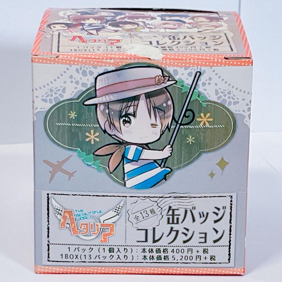 【全13種】ヘタリア　缶バッジコレクション イタリア枢軸連合親分子分 希少品