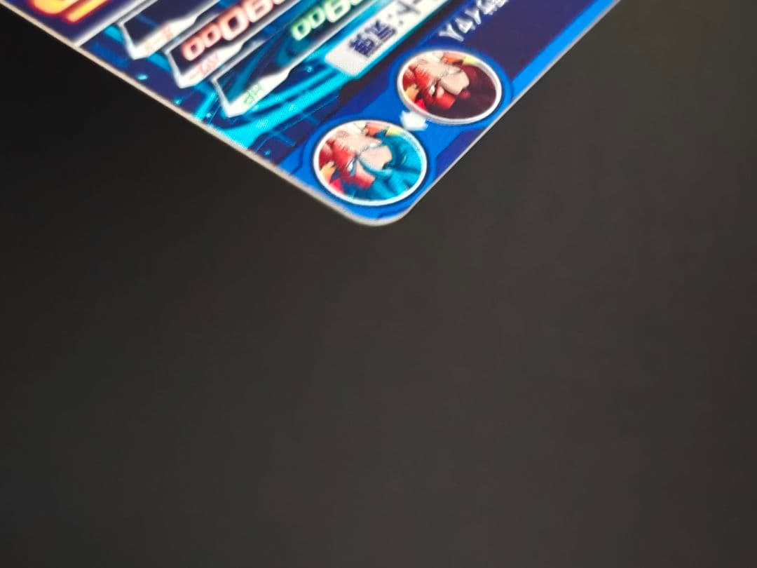 スーパードラゴンボールヒーローズ UGM4-SEC LCベジット