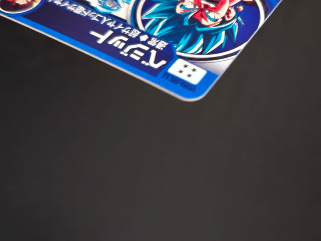 スーパードラゴンボールヒーローズ UGM4-SEC LCベジット