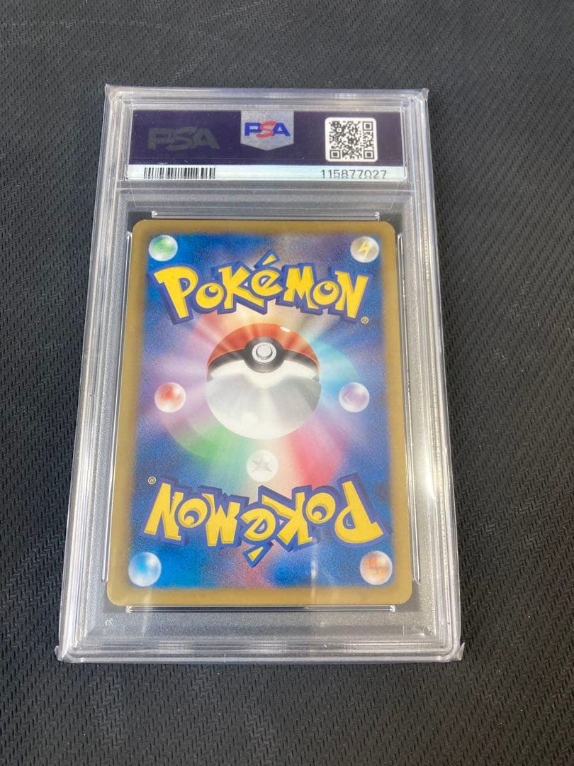 トルネロスEX SR BW8 PSA9 プラズマ団