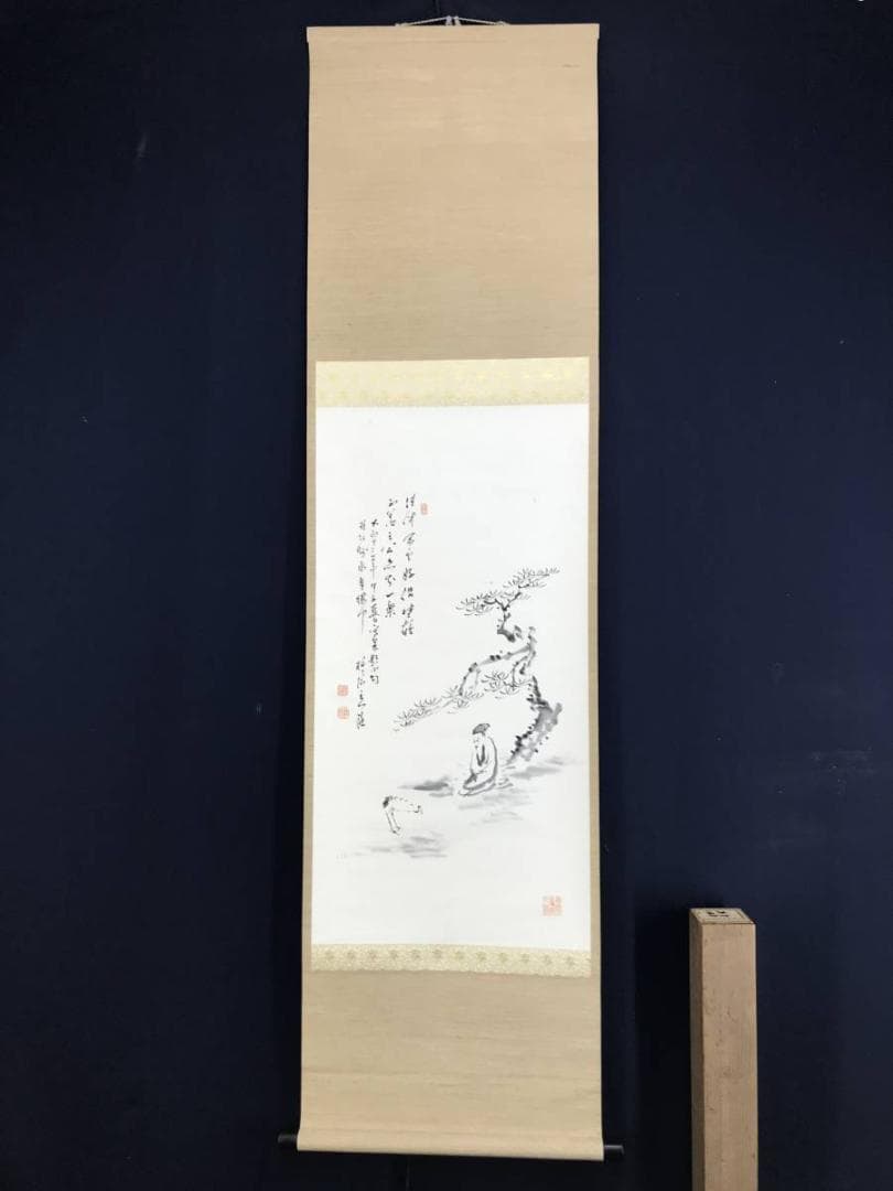 【真作】田中柏陰/鶴人物画賛/山水図/掛軸☆宝船☆AD-422