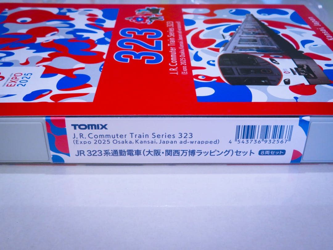 TOMIX 323系 通勤電車(大阪・関西万博) 8両セット【新品,未使用品】