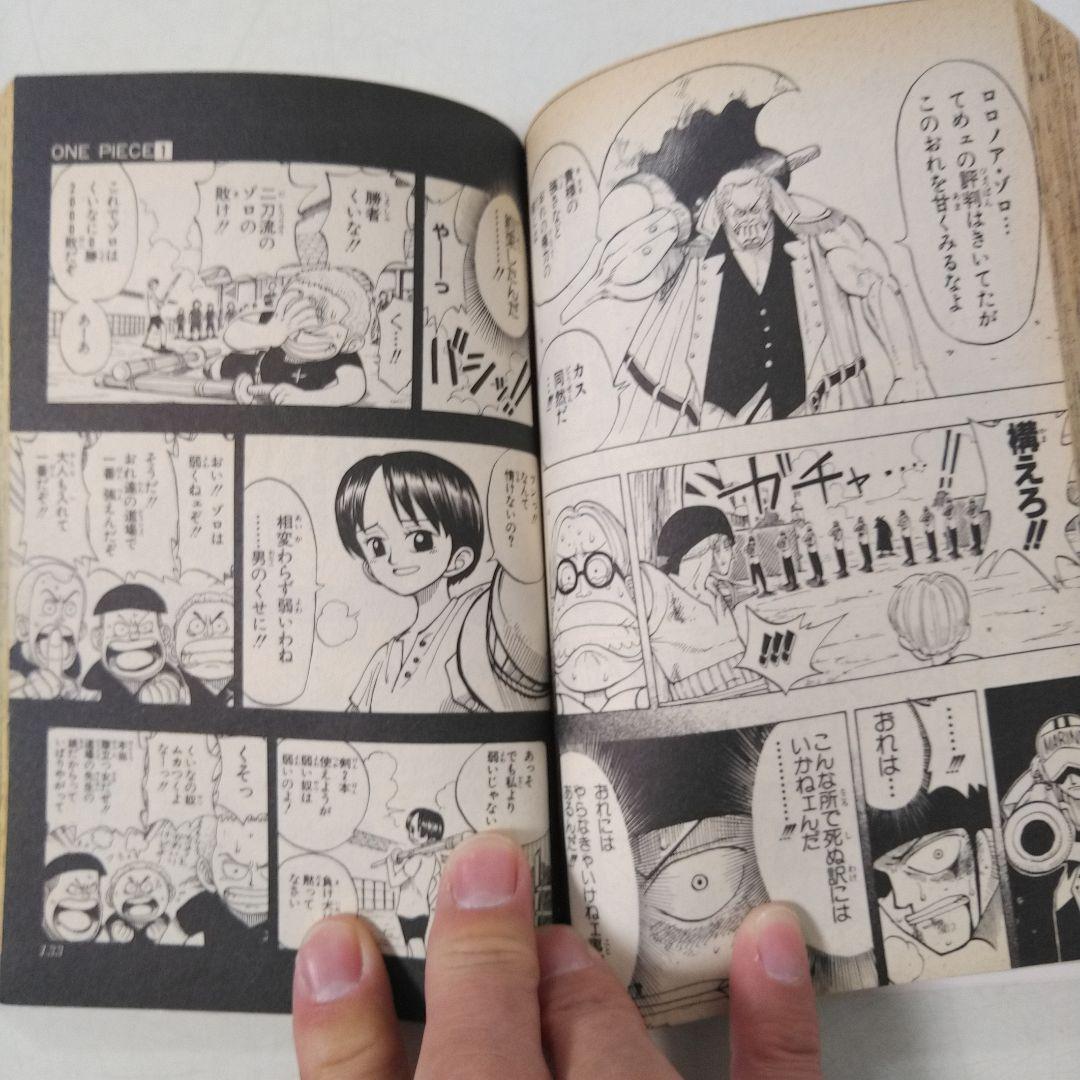 希少　ONE PIECE 1～3巻　初版　コミックニュース付き