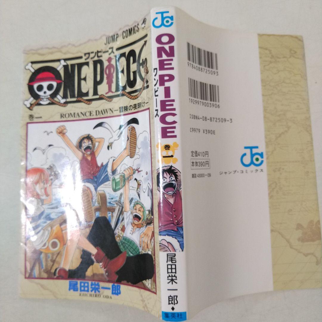 希少　ONE PIECE 1～3巻　初版　コミックニュース付き