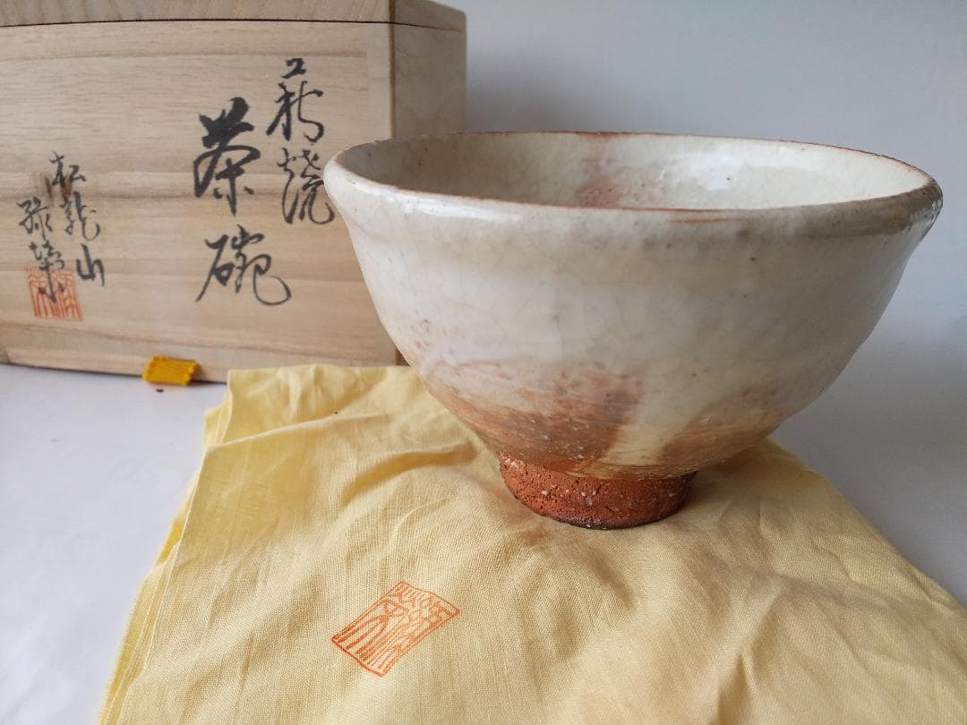 萩焼 茶碗 松龍山 松野緑栄 共箱 共布 栞 茶道具 抹茶碗 新品 未使用 です