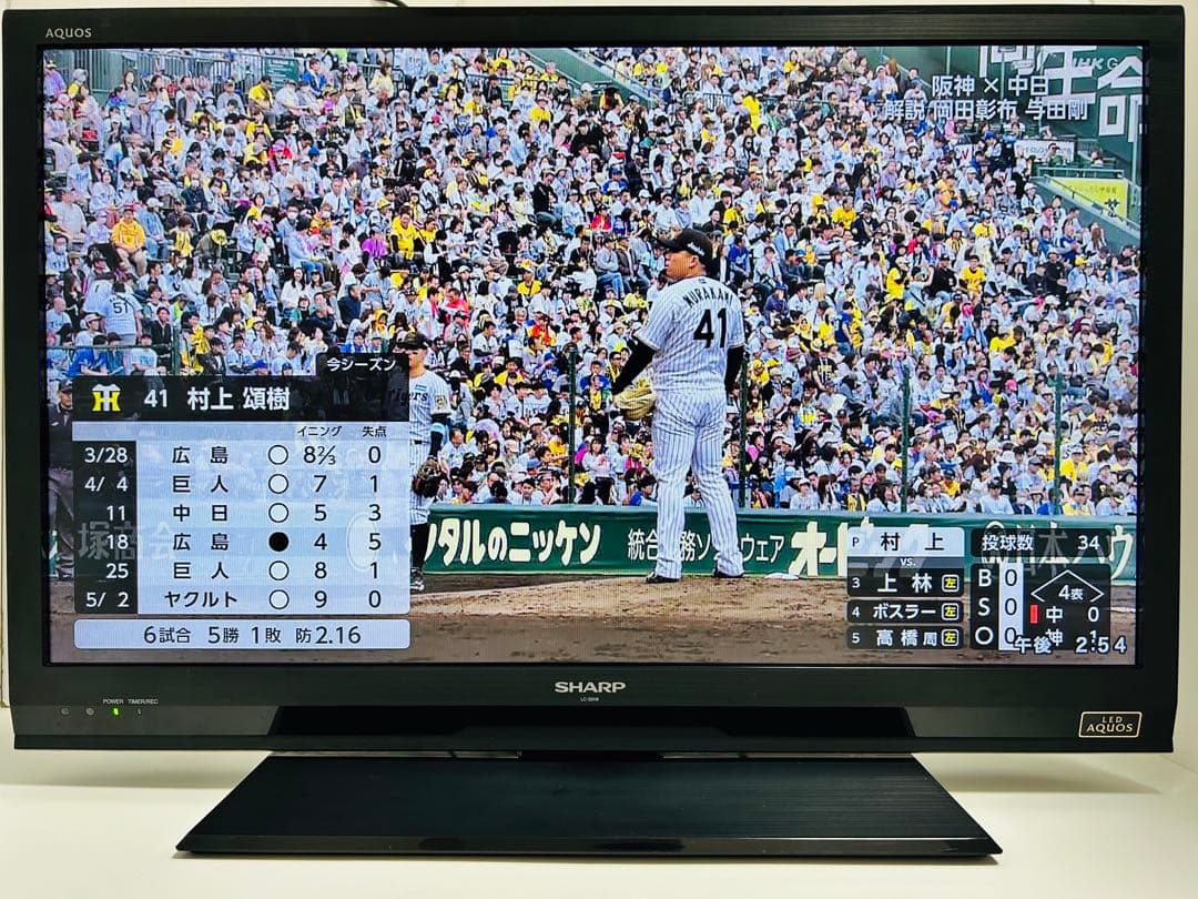 【5月26日まで】シャープ32型液晶テレビLED AQUOS LC-32H9