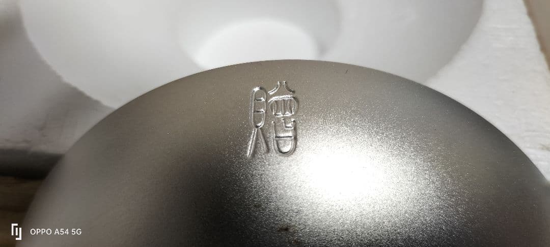 銀杯、総理大臣贈、137グラム、美品。