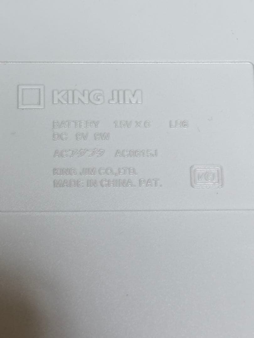 KING JIM SR150 テプラ　本体　テープ付き　極美品