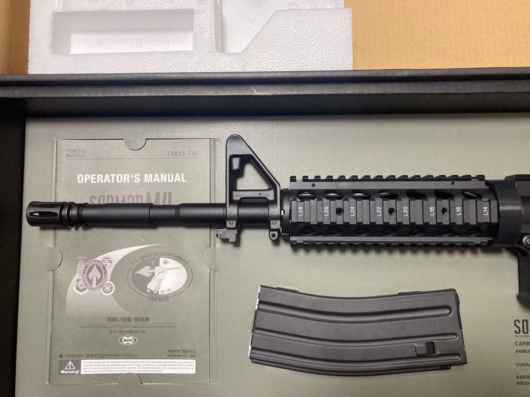 【送料込み】マルイ 次世代電動ガン SOPMOD M4