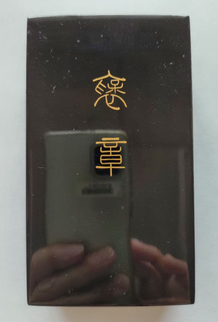 銀 紺綬褒章 略綬 佩用金具 NO718