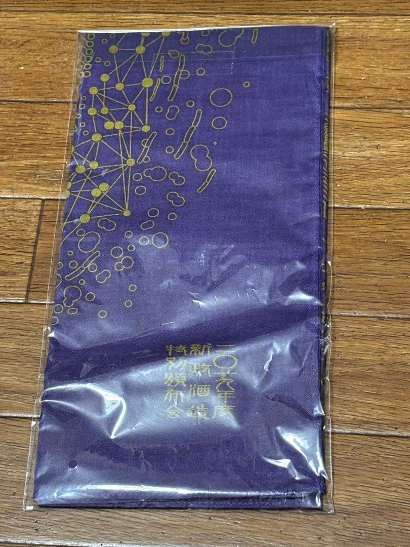 新政　頒布会　ノベルティ　バンダナ　手ぬぐい　３枚セット