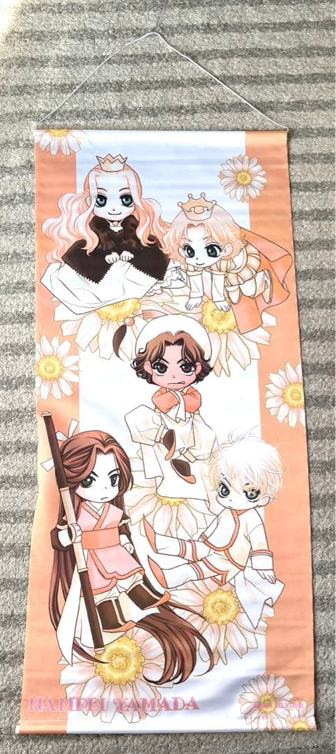 紅茶王子 タペストリー 2000年 花とゆめ 応募者全員サービス 白泉社