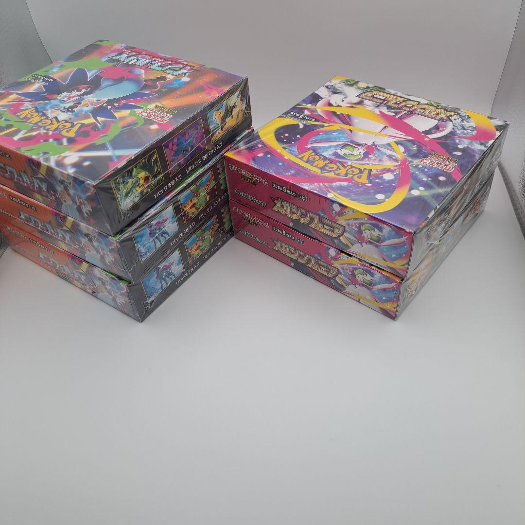 d*9様 ポケカ　未開封ボック　５箱セット