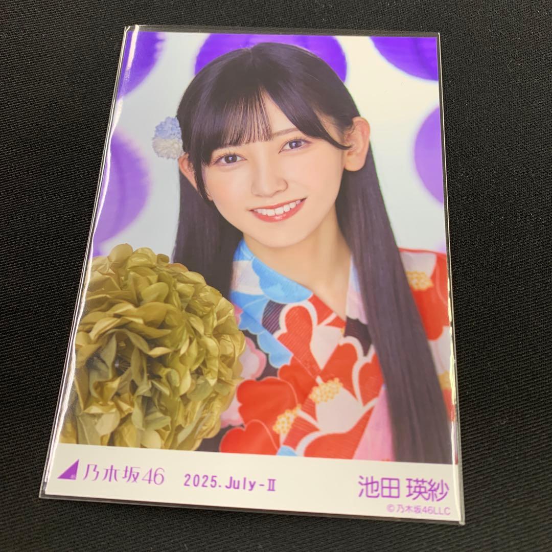乃木坂46 池田瑛紗 2025.July-Ⅱ 浴衣 生写真 座りヨリ