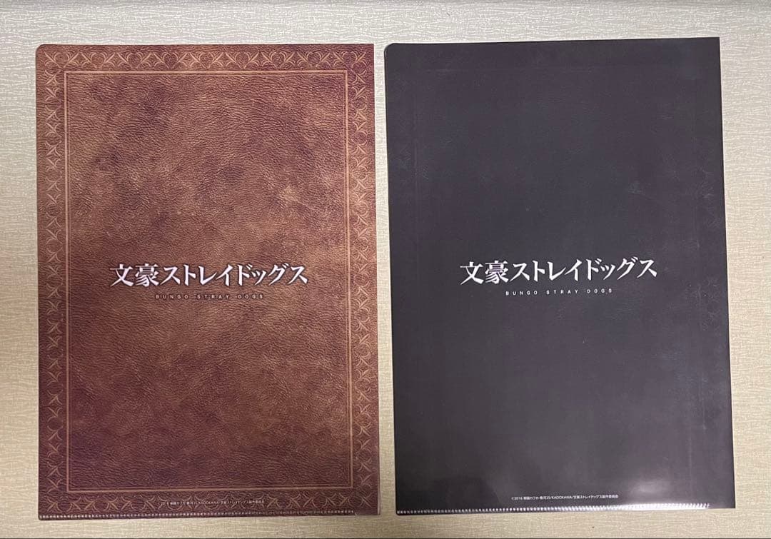 文豪ストレイドッグス クリアファイル 6点セット