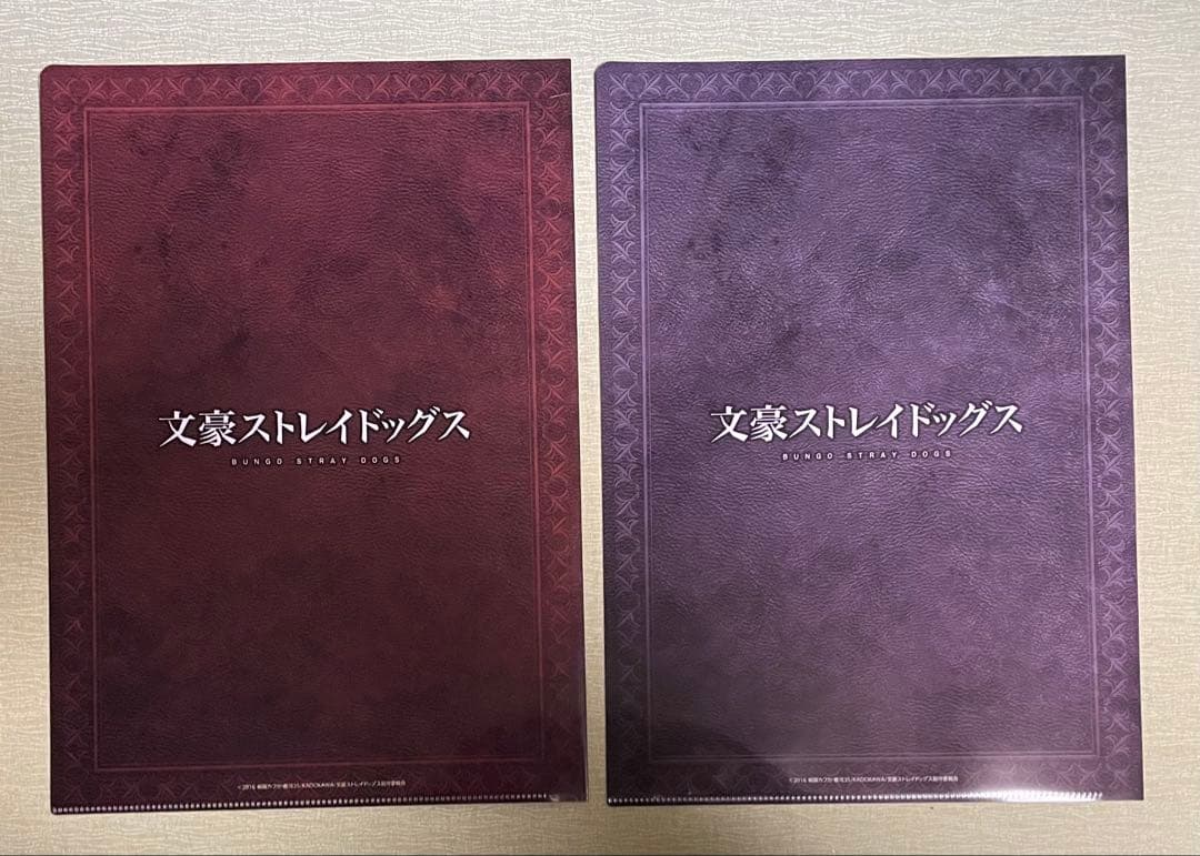 文豪ストレイドッグス クリアファイル 6点セット