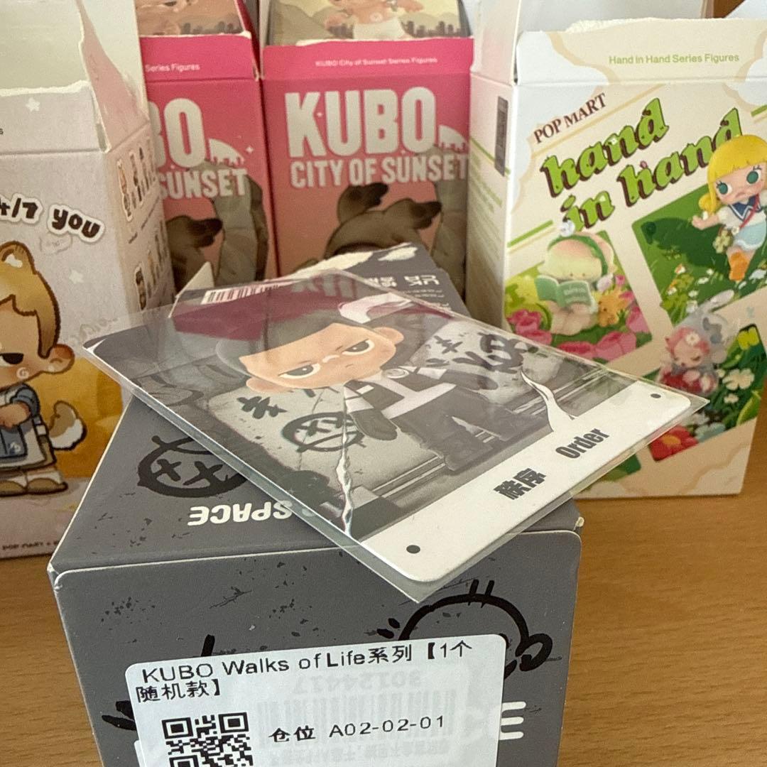 【値下げ】KUBOまとめ売り