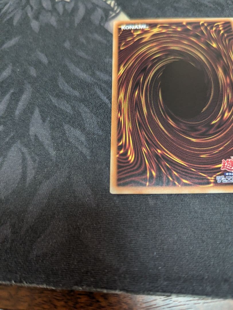 滅びの黒魔術師　プリシク