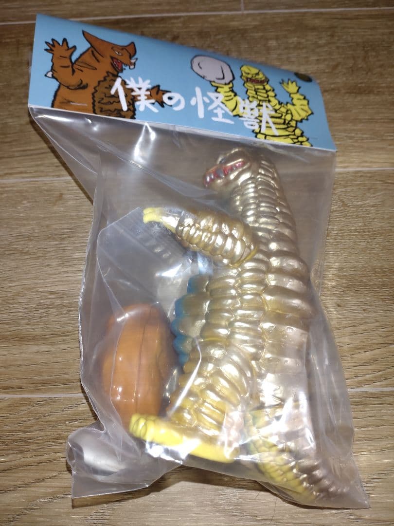 墓場の画廊　レッドキング　未開封