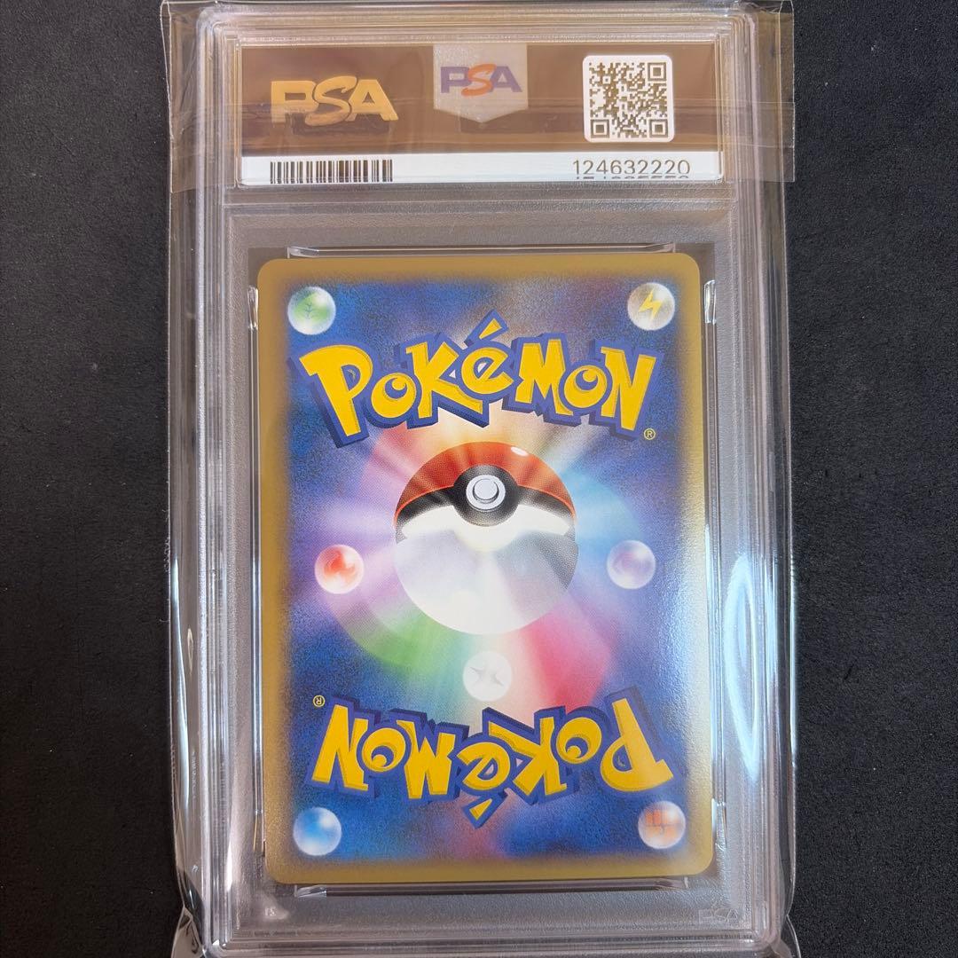 ✨️2010年 ピカチュウワールド アメリカpsa10✨️