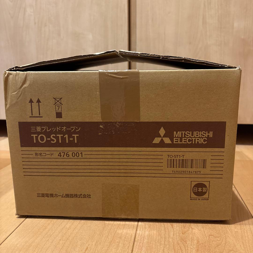MITSUBISHI トースター TO-ST1-T 木目調2025年製造