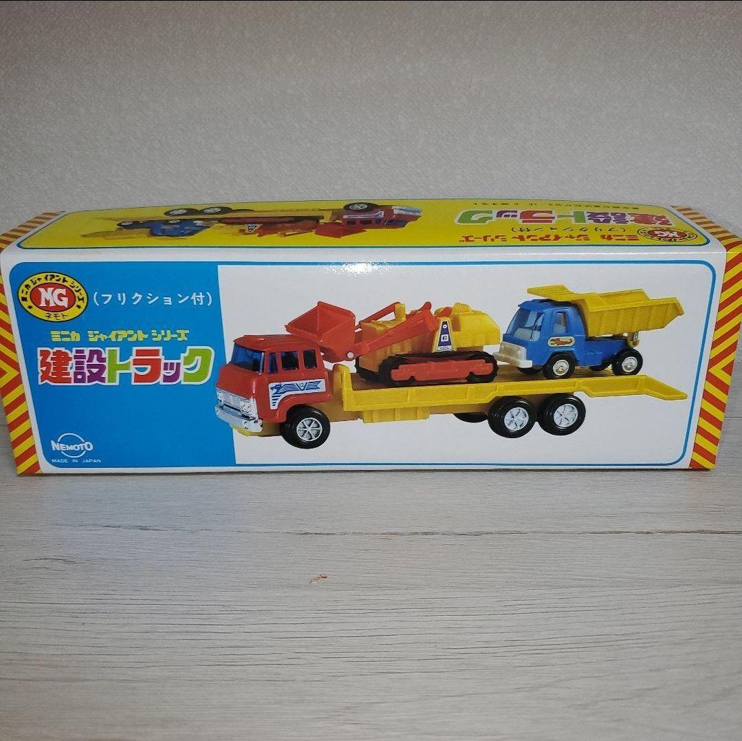 建設トラック おもちゃ