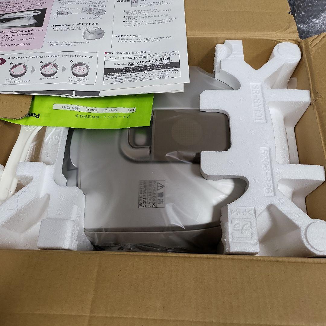 炊飯器・餅つき機 SR-SY103J-N