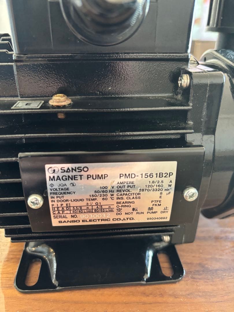 SANSOマグネットポンプ　サンソーマグネットポンプPMD-1561B2P