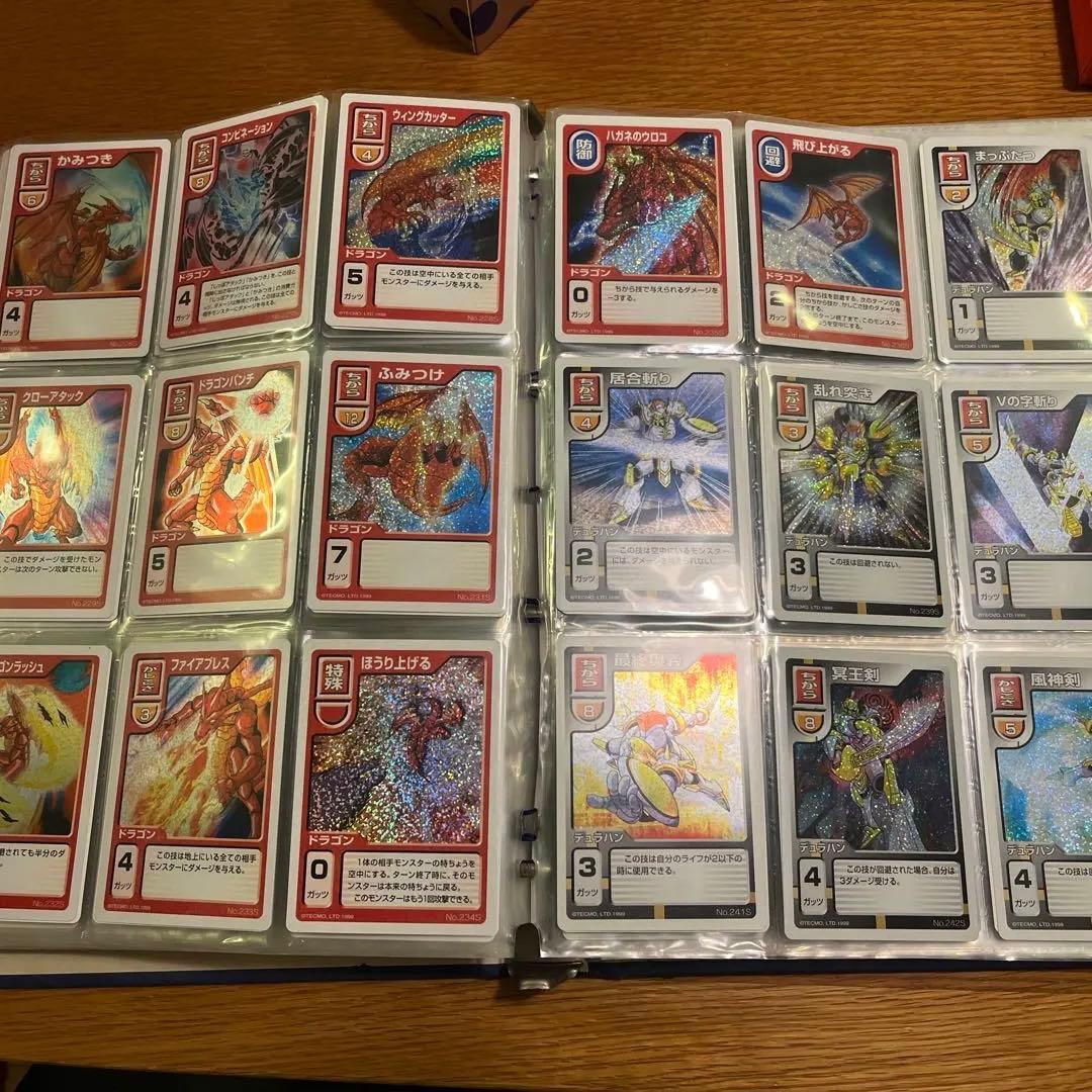 モンスターファーム　カード　キラキラコンプリート　[美品] 正規品　限定