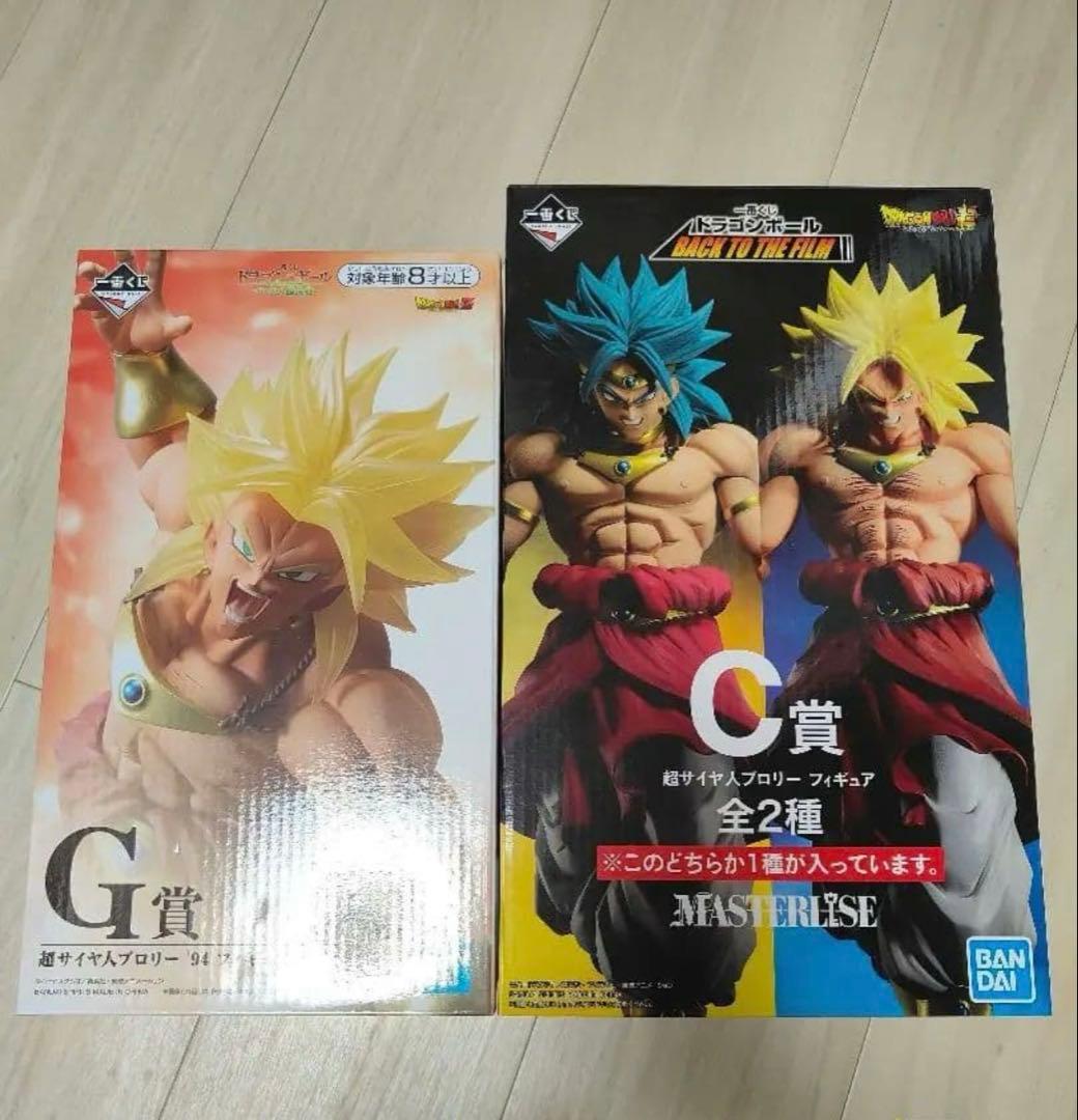 ドラゴンボール　一番くじ　ブロリー　BACK TO THE FILM C賞　G賞
