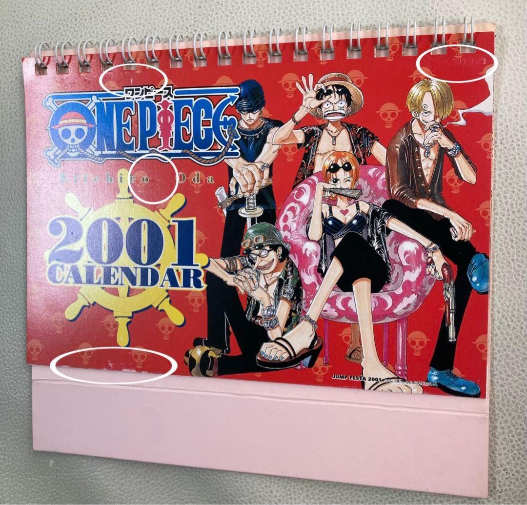 ☆激レア☆未使用！2001 ONE PIECEワンピースカレンダー　尾田栄一郎