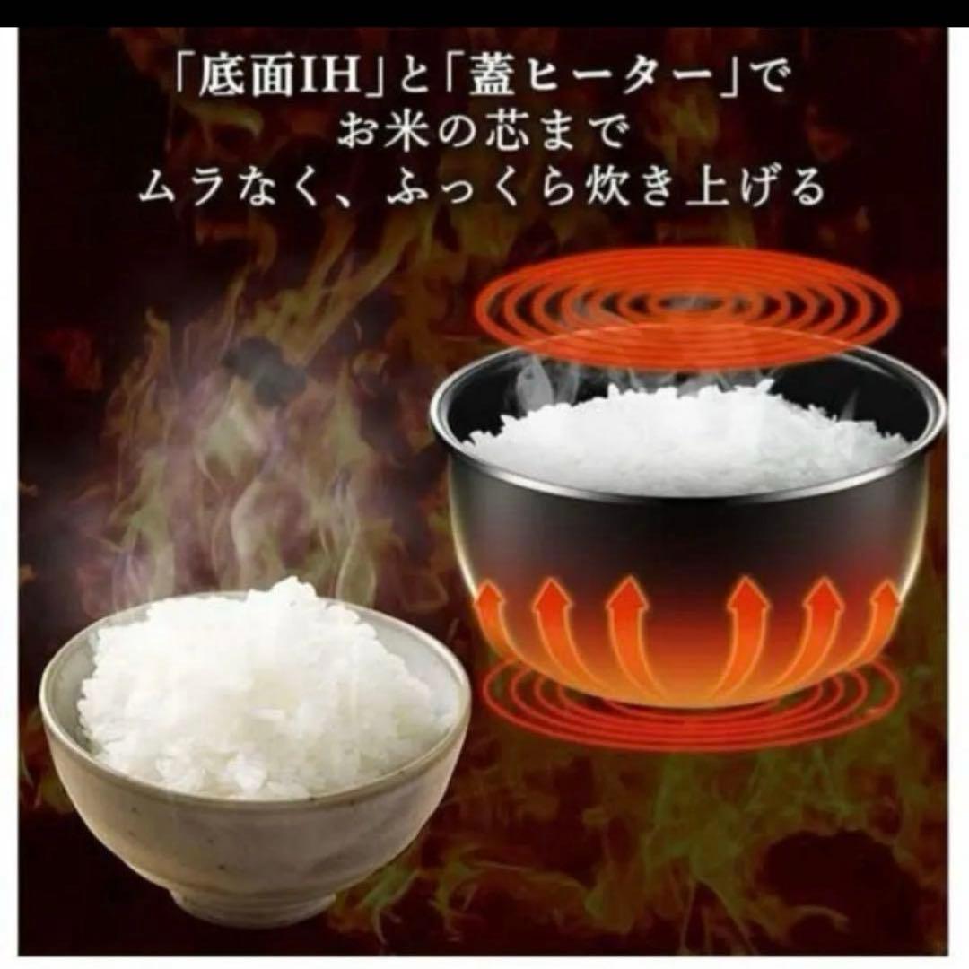 【美品】YAMAZEN 山善 IH炊飯ジャー YJN-E10(B) 5.5合炊き