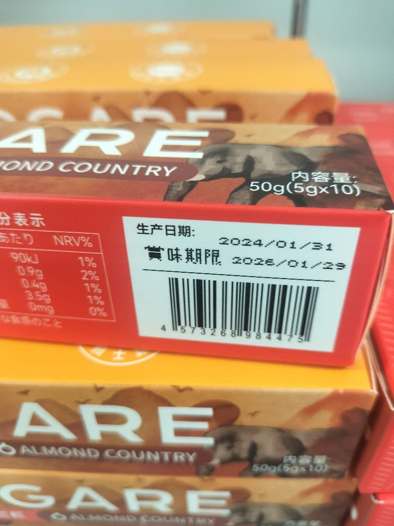 ネスプレッソ タソガレコーヒー カプセル