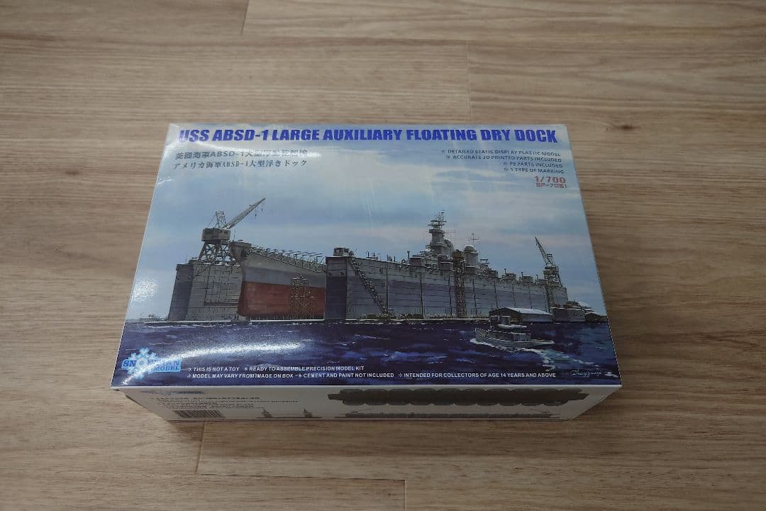 USS ABSD-1大型浮きドック 1/700
