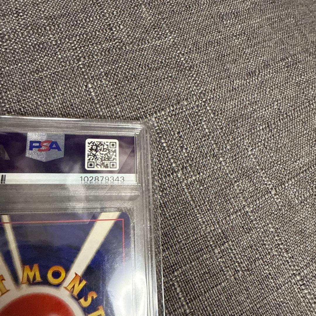 わるいゲンガー　psa10 キラ　希少　旧裏　ポケカ