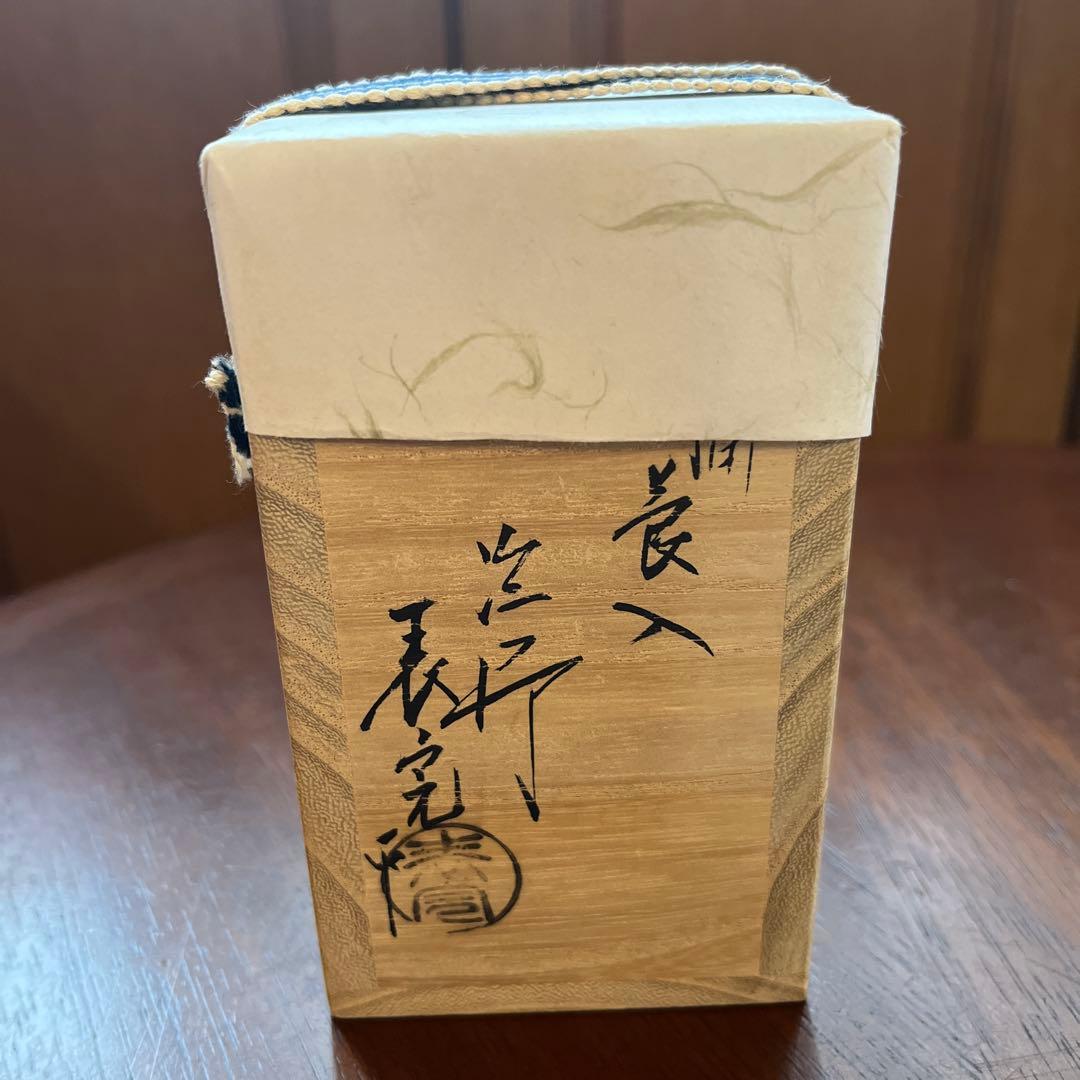茶道具 刻莨入れ　朱一閑