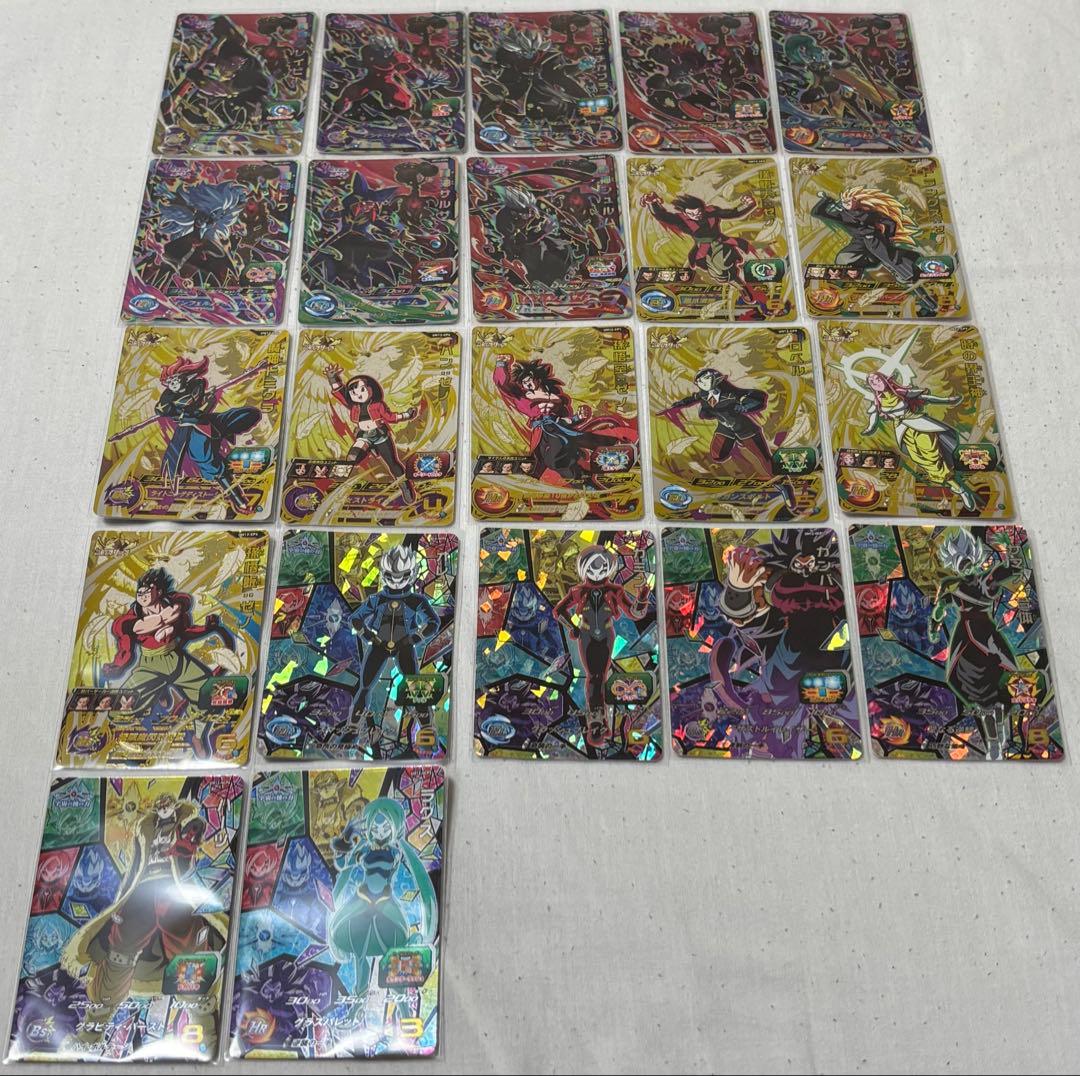 SDBH UM弾 CP １４７枚　まとめて