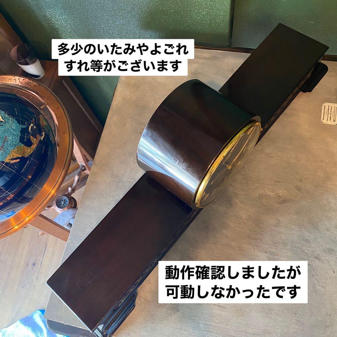 SEIKO THREE CHIMES 7 JEWELS 置時計 アンティーク