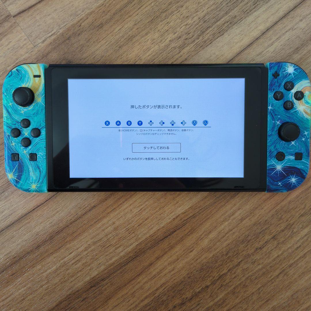 Nintendo Switch 本体 + ジョイコンセット