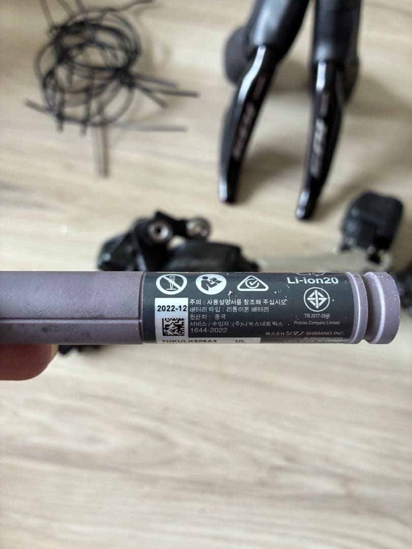 SHIMANO 105 Di2 電動コンポセット 電池付 UT油圧ブレーキ