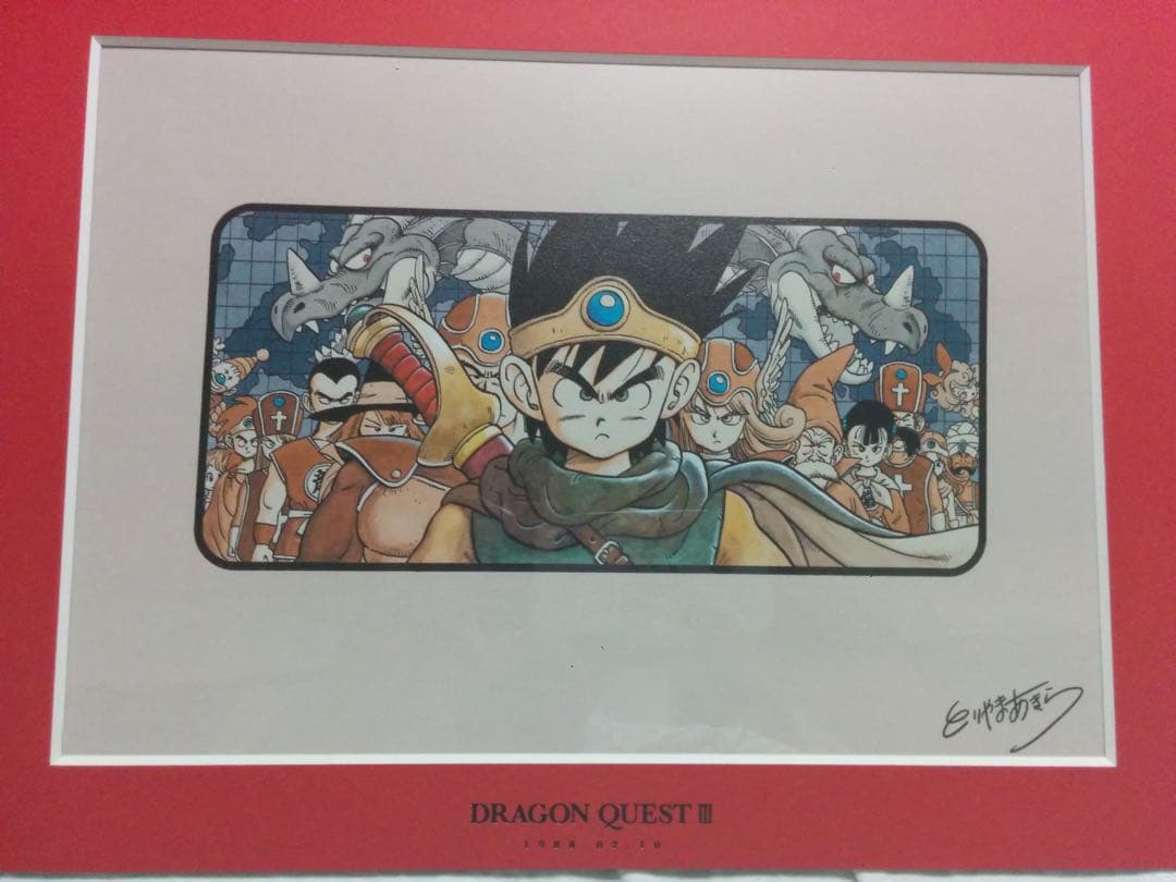 【鳥山明】ドラゴンクエスト 複製原稿 3枚セット 新品未開封
