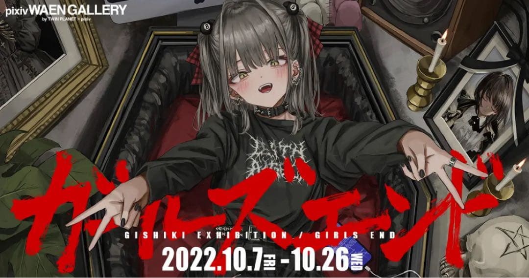 【未使用品】儀式氏の個展ガールズエンド スケボーデッキ DEATH ANGELS