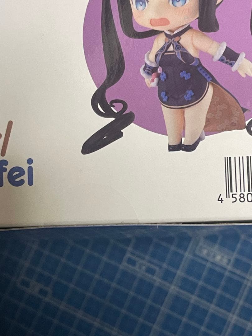 【ねんどろいど】フォーリナー/楊貴妃／Fate/Grand Order