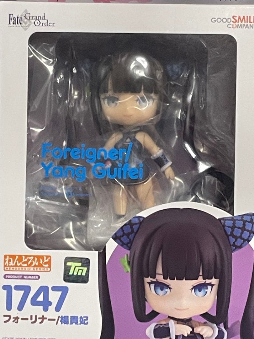 【ねんどろいど】フォーリナー/楊貴妃／Fate/Grand Order