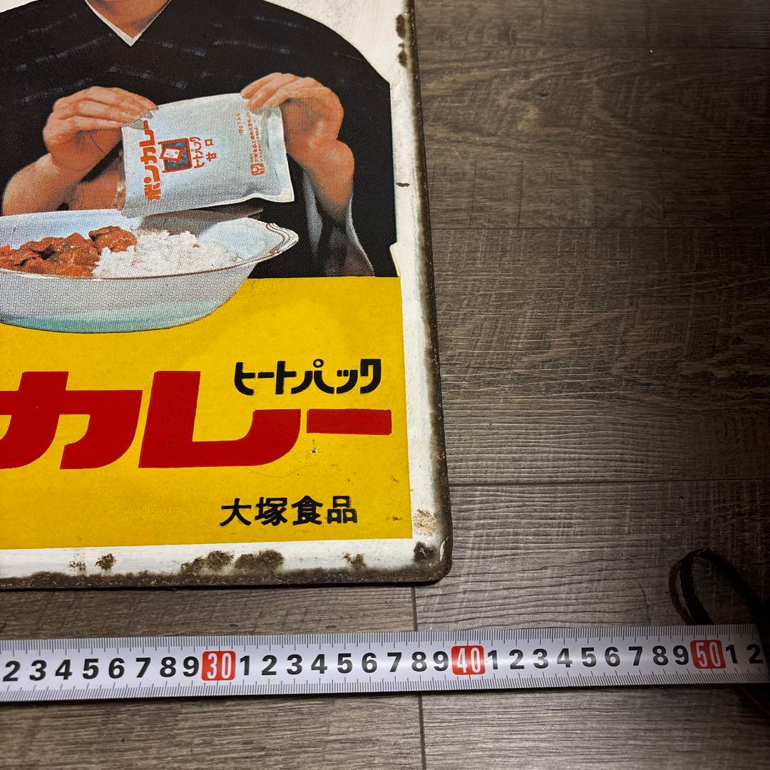 ボンカレー ホーロー看板 昭和レトロ 当時物 松山容子 大塚食品 琺瑯看板